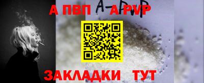 молекула духа Азнакаево
