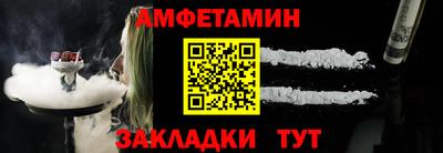 молекула духа Азнакаево