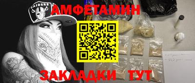 кокаин премиум Балаково