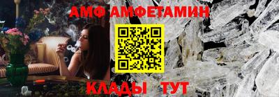 молекула духа Азнакаево