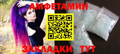 кокаин премиум Балаково