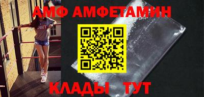молекула духа Азнакаево