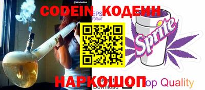 кокаин премиум Балаково