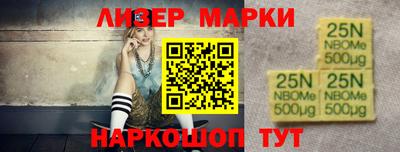 молекула духа Азнакаево