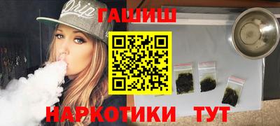 соль курить ск Абинск