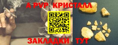 молекула духа Азнакаево