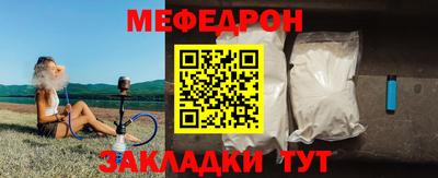 молекула духа Азнакаево