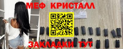 молекула духа Азнакаево