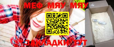 метадон Абакан