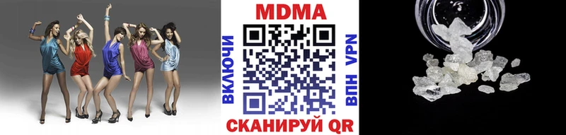 где продают   Черногорск  МДМА crystal 