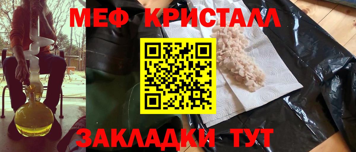 МЕФ Черногорск