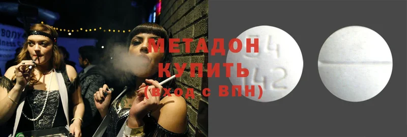 Метадон methadone  omg маркетплейс  Черногорск 