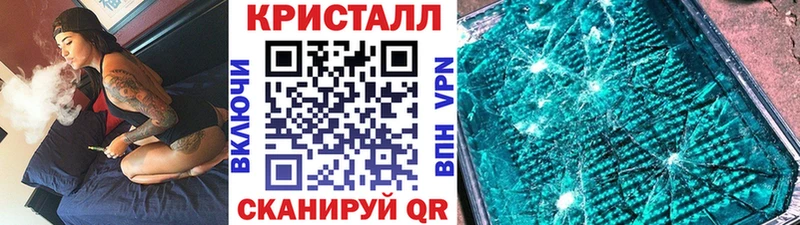 Метамфетамин Декстрометамфетамин 99.9% Черногорск