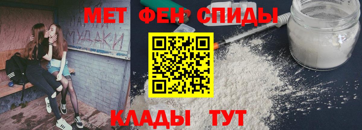 Первитин  Вход с VPN  Первитин винт  Черногорск  Первитин винт 