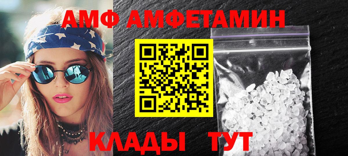 Метамфетамин витя  Метамфетамин витя  Черногорск 