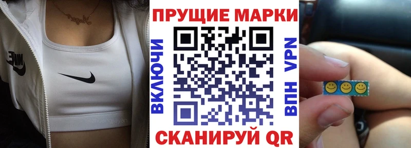 Наркотические марки 1500мкг  где можно купить наркотик  Черногорск 