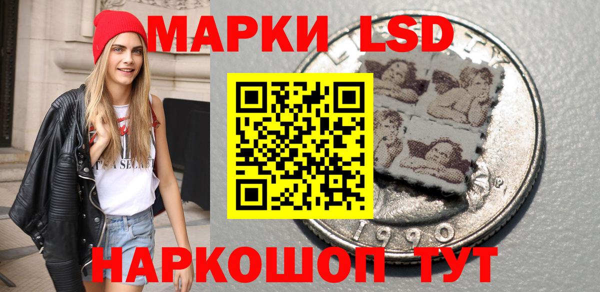 Марки NBOMe 1,5мг  Черногорск 