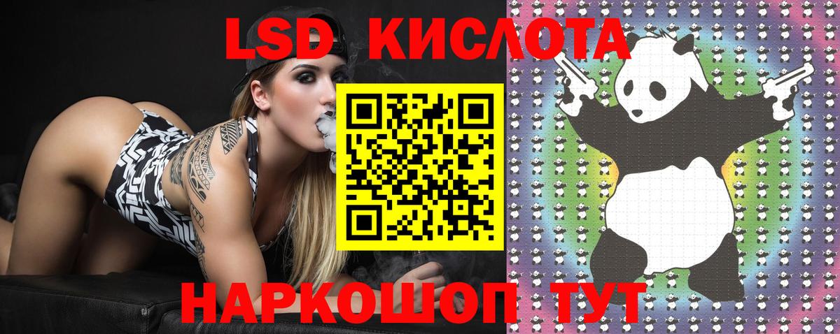 Марки 25I-NBOMe 1500мкг  Марки 25I-NBOMe 1500мкг  Марки 25I-NBOMe  Черногорск  Вход с VPN 