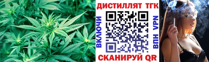 ТГК вейп с тгк  где найти наркотики  Черногорск 