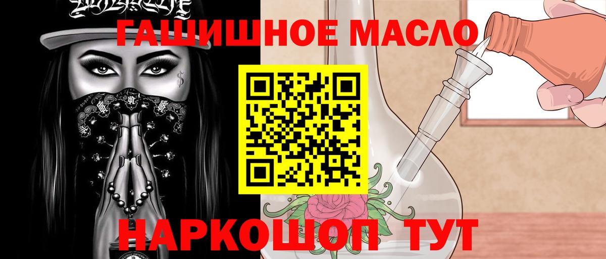 NBOMe  Меф МЯУ МЯУ   Cocaine  Экстази  Черногорск  ГАШ  Alpha-PVP СОЛЬ кристаллы  Канабис 