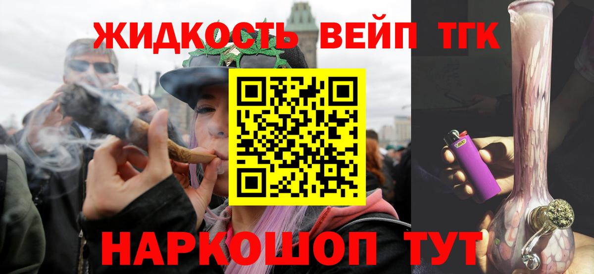 Мефедрон Черногорск