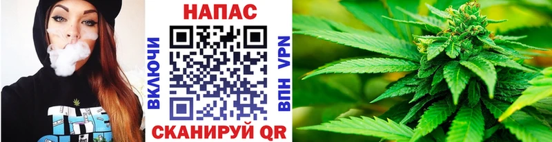 Канабис марихуана Черногорск